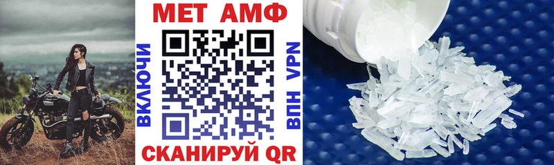 Амфетамин Розовый  Горбатов 