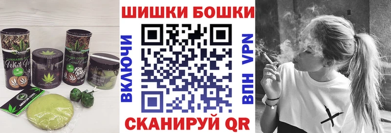 мега онион  Горбатов  Canna-Cookies марихуана 