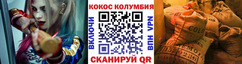 blacksprut   Горбатов  COCAIN Fish Scale 
