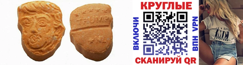 Экстази 280 MDMA  продажа наркотиков  МЕГА вход  Горбатов 