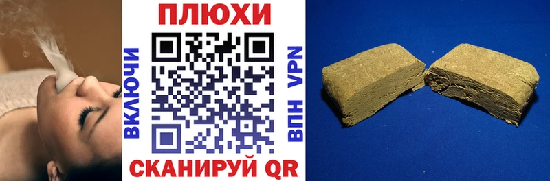 ГАШ Cannabis  закладка  Горбатов 