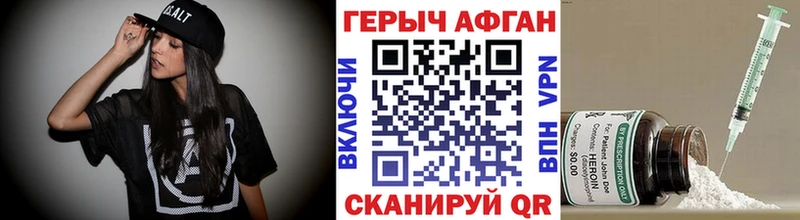 ГЕРОИН гречка  Горбатов 