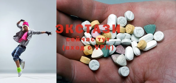 spice Абдулино