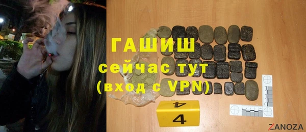 spice Абдулино
