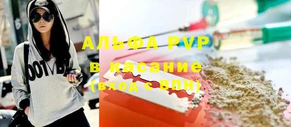 соль ск Покров
