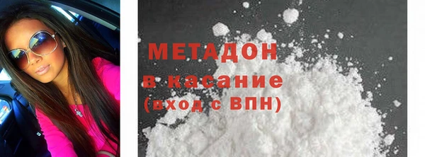экстази Абинск
