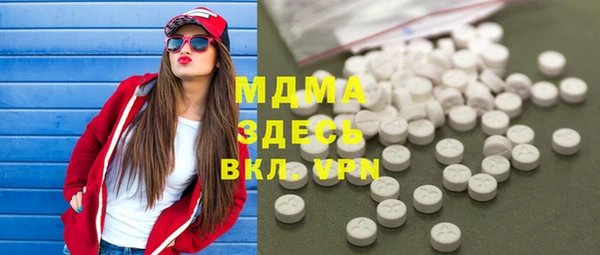 экстази Абинск