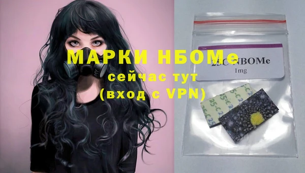 экстази Абинск