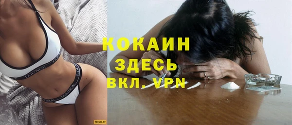 экстази Абинск