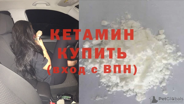 spice Абдулино