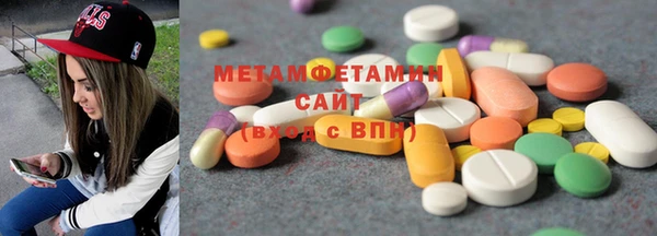spice Абдулино