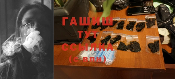 альфа пвп VHQ Покровск