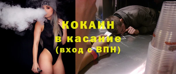 spice Абдулино