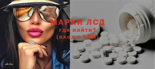 экстази Абинск