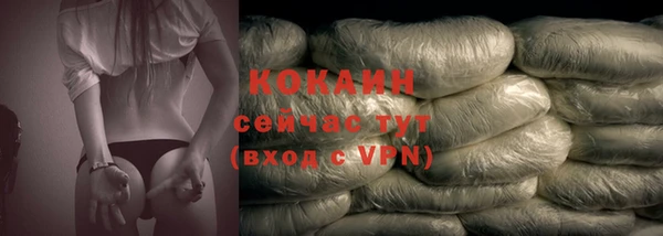 кокаин VHQ Абаза