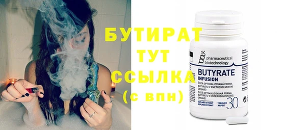 экстази Абинск