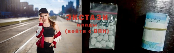 соль ск Покров