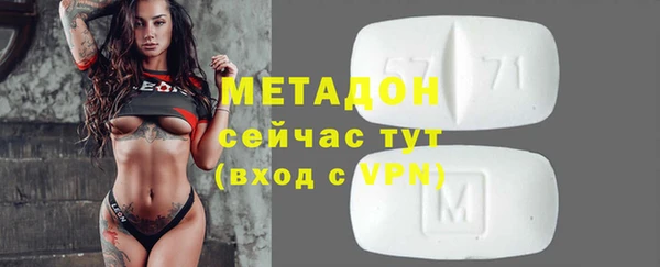 экстази Абинск