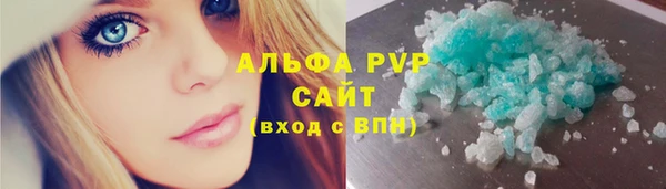 spice Абдулино