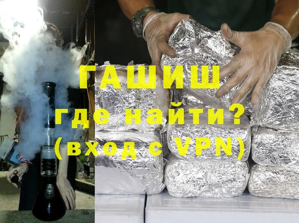 альфа пвп VHQ Покровск
