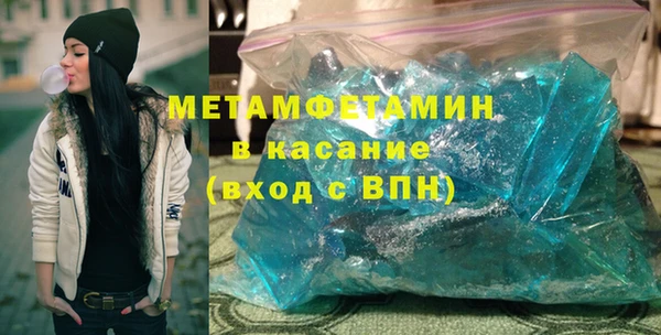 альфа пвп VHQ Покровск