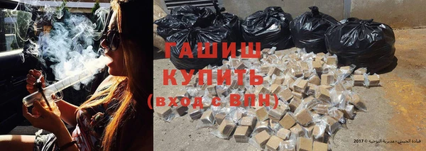 альфа пвп VHQ Покровск