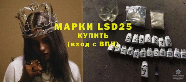 кокаин VHQ Абаза