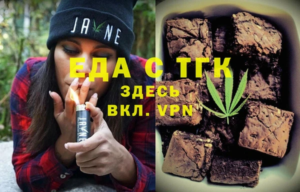 альфа пвп VHQ Покровск