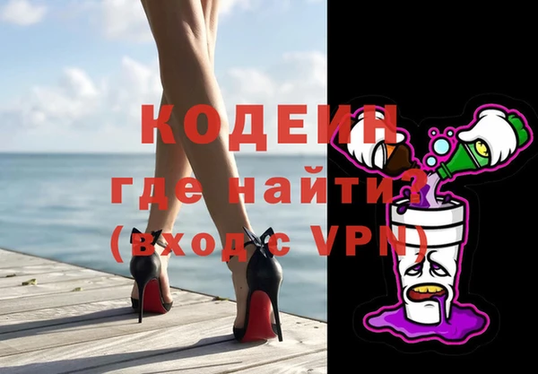 кокаин VHQ Абаза