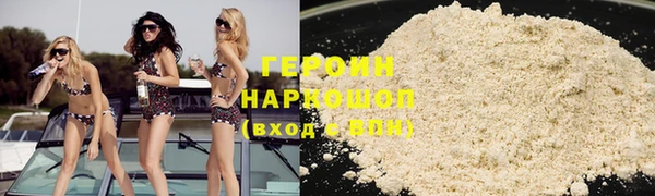 альфа пвп VHQ Покровск