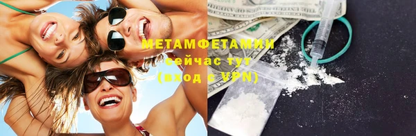 соль ск Покров