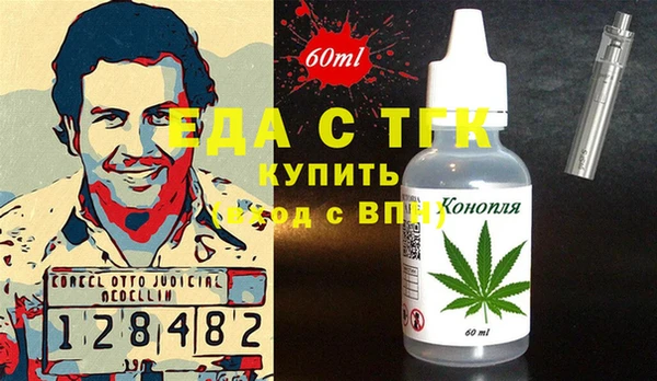 кокаин VHQ Абаза