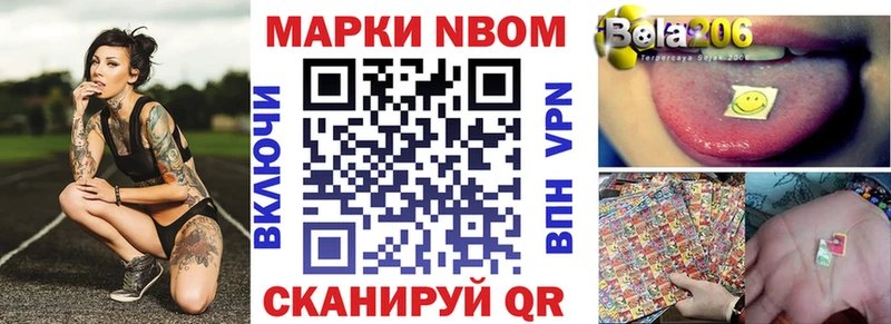 Наркотические марки 1500мкг  Горбатов 