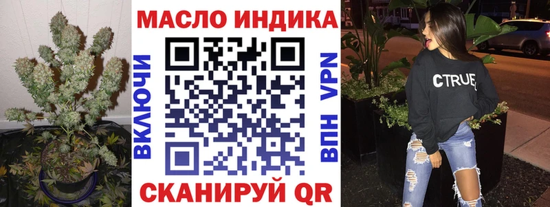 Дистиллят ТГК гашишное масло  Горбатов 
