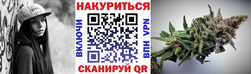 Канабис тримм Горбатов
